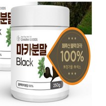 Charm Goods 블랙마카분말 250g 2통