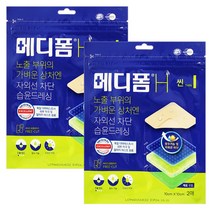 메디폼 H 씬 10x10cm 2매 재생밴드 가위증정, 2개