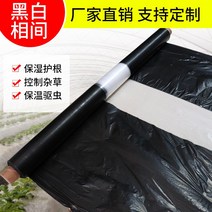 농자재 농업용비닐하우스 자재 비닐하우스자재 농업용 롤비닐 농사용 부직포 농사 비닐 하우스비닐 멀칭비닐 멀칭비닐 종류 하우스용비닐 스마트팜창업, 분홍색