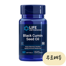 라이프익스텐션 블랙 커민 시드 오일 60소프트젤 검정커민 씨드, 1개, 60정