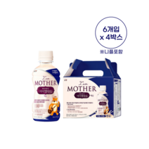 남양 아이엠마더 액상분유 1단계 160ml 24개입 (니플포함)