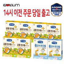 일동후디스 아이얌 물고기 친구들 공룡 친구들 8개 혼합 (14시 이전 당일 출고+무배+안전포장+최신유통기한), 공룡친구들6 + 물고기친구들2