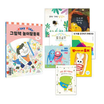 5세 유아 전집 창작동화 그림책 놀이활동북 세트 (전7권), 5세 그림책 + 놀이활동북 세트 (전7권)