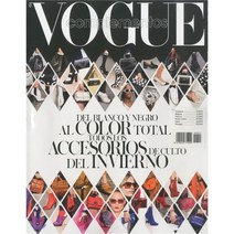 Vogue Complementos (반년간) : 2015년 No.27, UPA (원서공급사)