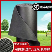 잔디 농업용부직포 제초 잡초매트, 1x1x100장