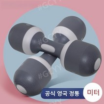 최저가유통업체 짭워블럭 무게조절 홈트 덤벨 파워블럭우레탄 세트, 스페이스 그레이(1개당 1~5kg 조절 가능), 5kg-10kg