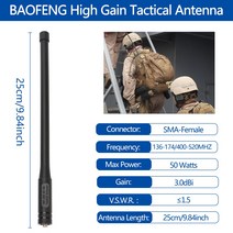 Baofeng AR-152 전술 안테나 SMA-여성 듀얼 밴드 VHF UHF 144/430Mhz UV-5R BF-888S 양방향 라디오