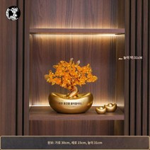 장식 머니트리 돈화분 오픈 식당개업기념 선물 금나무, 【재화모집】장식(골드) (작은 원보 2개 배송)