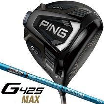 핑 G425 MAX 투어 AD UB5 드라이버, 9도 FLEX-S도, 재고 있음
