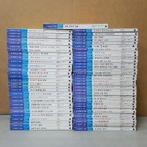 [개똥이네][중고]난 책읽기가 좋아 시리즈