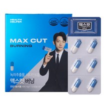 헬스헬퍼 맥스컷버닝 PTP 1박스, 1박스 구성