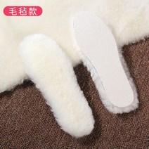 양털신발 신발깔창 가죽털 일체 두꺼운 보호함 보온 방제함 배기 발냄새 남성 여성 소 겨울 가죽부츠 2513056499, 39, 펠팩 내막 양털 울