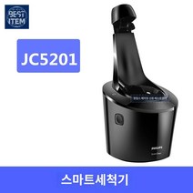 필립스 기계 세척기 청소 면도기, JC5201 세척기 건조 기능 없음 전원 코드 없음