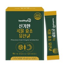 신기한 곡물 효소 유산균 곡물발효 발효효소 생식 속편한 과립 30포, 5박스