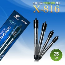 노블 석영관 방폭히터-25W- 어항히터 수조히터 노블 X-816 방폭히터