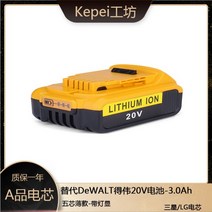 dcb184 디월트 받에리 충전 리튬이온 리튬 배터리 충전기 전기 렌치 배터리, M