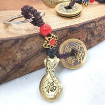 재물 복주머니 오제전 키홀더 엽전특이한열쇠고리