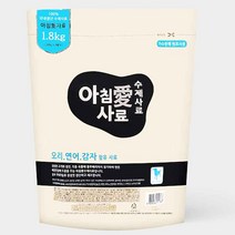 아침애 가수분해 오리연어감자 수제사료 1.8kg+사료샘플 30g 20개(600g) 증정