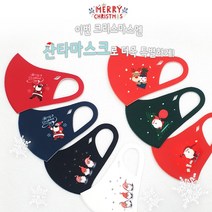 [당일발송] 클라우디 패션 크리스마스 산타 면 마스크 7종 / 사이즈 KIDS S M, 1. 산타레드