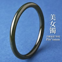 다소미얼 Jul.25 224번 천연 와다옥 팔찌 여청옥과 다옥띵 팔찌 탑 청묵옥석 청료 원석 가는 팔찌Z