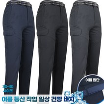MAB냉감패턴건빵바지 남자 남성 스판 냉감 카고 건빵 작업복 등산복 등산바지 아웃도어 빅사이즈