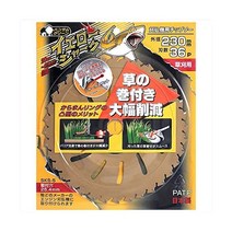 엔진톱 잔디 깍는 기계용 Sanyo Metal Black Shark Chip Saw 양면 블레이드 제초 잔디 깎기 능선 제초 10.0인치(255mm) 40P, 230mm, 노란색 [키가 크고 부드러운 풀 정돈용]