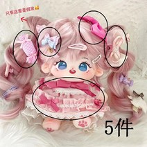 그린 오렌지 튀김 울 코세 인형 코튼 20 cm여자 아이에게 선물을 주는 속성 스팟 드레스업 없음, 그린 오렌지 + 헤어 스타일 + 풀오버 가발 + 접시, 20CM(스켈레톤 포함