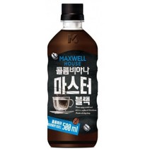 맥스웰하우스 콜롬비아나 마스터 블랙커피, 500ml, 2개