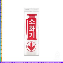 t갓템bs6q-vB4523f소화기(4405)_3135_aba2278v