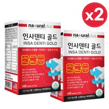 미국산 인사 덴티 골드 칼슘 프로폴리스 비타민C 칼슘 식약처 인증 뼈 치아 건강 영양제, 60정, 2개