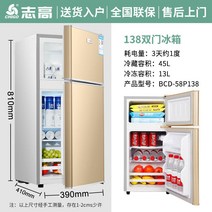 1인가구 냉장고 150리터 180리터 100리터 500리터 300리터 양문형 미니 소형, BCD-58P138 골드
