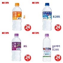 산토리 음료 요구리나 블루베리 귤 요구르트물 포도물 24개입 한박스, 포도 24개입