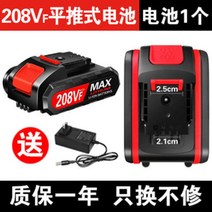 휴대용 미니 전기톱 배터리 충전기 경량 고출력 소형 전동 커터 강력 핸드형 가정용 충전식 직소기, 208VF개