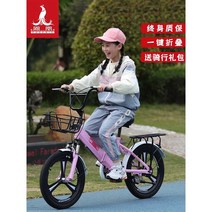 초등학생자전거 MTV자전거 초등 선물 자전거 접이식 어린이 고속 MTB 초등생, 16인치핑크(디스크브레이크+쇼크업소버)일체형휠