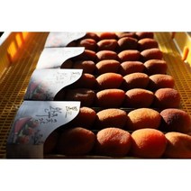 완주 대둔산 [정감] 흑곶감 프리미엄 선물세트 무유황 명품 곶감, 선물용(고급형), 41g - 49g [1팩기준]14구, 2팩세트(보자기 포장 X)