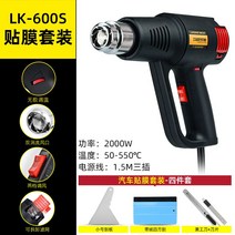 히팅건 열풍기 미니 핫건 전기 공업용 전동공구 예쁜, 단일사이즈, D