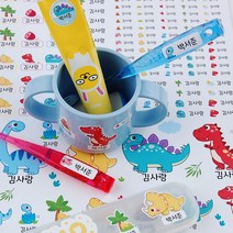 네임코코 프리미엄 방수네임스티커 어린이집 유치원 준비물 빅사이즈, PS05-헬로다이노, A4, 투명