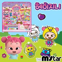 헤이지니 DIY 글라스코디 동물친구들 반짝이 스티커 데코 만들기 놀이 미술 장난감, 단품