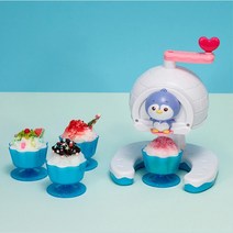 어린이 설빙기 빙수 얼음 기계 장난감 역할놀이 창의력 eq 키즈카페 이큐 토이 육아