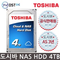 [TOSHIBA 공식판매원] 도시바 3.5인치 NAS 4TB HDD 하드디스크 [MC04ACA400]