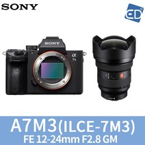 소니 A7Mlll 미러리스카메라, 18 A7M3 알파 FE12-24mm F2.8 GM