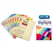 알파(ALPHA) 양면색상지 4절 120g 10매, 색상:[6094150]34/S청색
