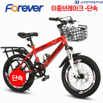 20인치자전거 MTB 입문용 자전거 출퇴근 펫바이크 추천 가벼운 튼튼한, 22인치+이중브레이크 단속, 레드