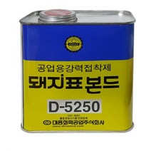돼지표 공업용 강력 본드 금속 고무 플라스틱 비닐 목재 석재 섬유 1KG