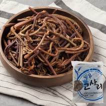 글로벌 냉동 고사리 1kg