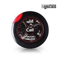 씨스콜 무선 ST-200 슬림 호출벨, 10개