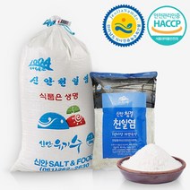 [신안유기수] 간수뺀 HACCP세척천일염 20/21/22년 20kg 신안 비금도, 천일염 20kg - 20년산