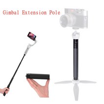 짐벌 연장 극 OSMO 모바일 2 Zhiyun 스마트 폰 안정제 및 DSLR 카메라 용 경량 알루미늄 텔레스코픽 막대, 01 Black