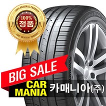 (당일무료발송) 275/45R21 한국타이어 S1에보3 SUV (K127A) 카매니아 275 45 21