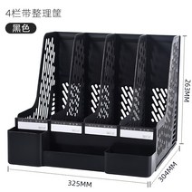 도서관 상담실책꽃이 홍보 캠핑안내판 두꺼운 서류꽂이 니 서류수납함 책꽂이 사무 스탠드형 서류란 파일 폴더 책상 4란 서류틀 사무실자료선반 구대전, 06 （일시특가）클래식 블랙—4도톰한 필통 포